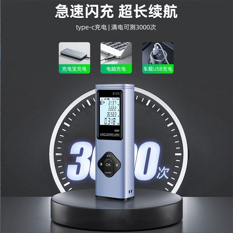 Smart Monkey Green Light Laser Distance Meter Infrared Measuring Instrument Outdoor High-Precision Laser Ruler Handheld Room Measurement Instrument Green Light Almighty 80 Meter + Green Light Cross + CAD Drawing + Electronic Angle + Voice Broadcast