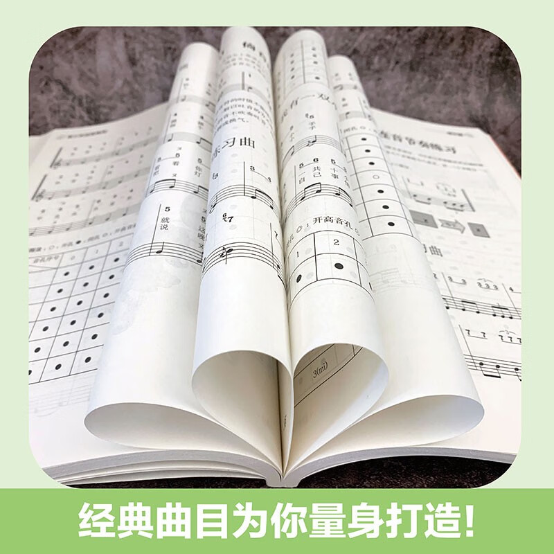 Recorder Tutorial for Teenagers + Staff Book (2 volumes in total) Music Classroom Instrumental Teaching for Children Beginners Learn Recorder Music Theory and Music Score from Scratch