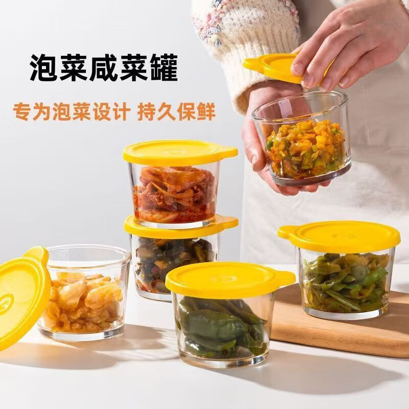 Great Value Pickle Sealed Jar Glass Fresh Box Food Grade Refrigerator Storage Side Vegetable Pickle Jar Packing Box (Single Pack) 260ml