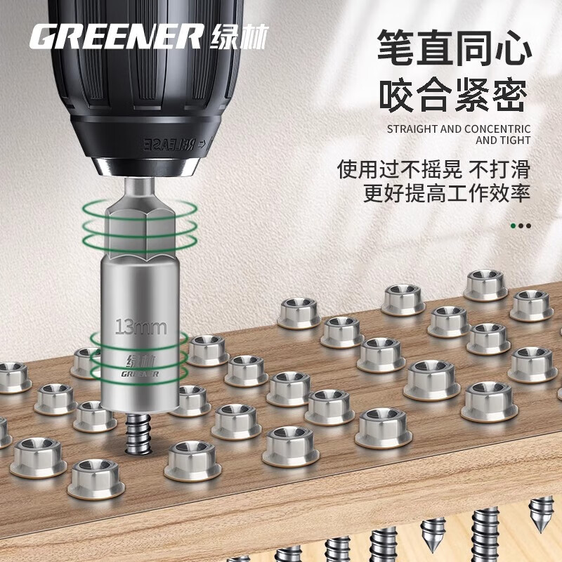 Greener (GREENER) electric wrench household socket head deepened inner hexagon lengthened and deepened wind batch sleeve hand electric drill self-tapping bit head