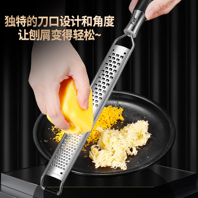 I VE lemon 304 stainless steel cheese grater household multifunctional grater cheese artifact shaving tool fine hole 0.2CM long vegetable and fruit grinder