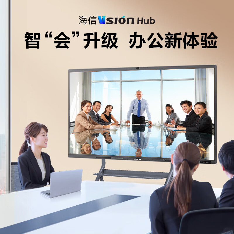 Hisense 86-inch conference tablet all-in-one 4K touch screen video conferencing screen multimedia teaching training office enterprise commercial touch TV 86MR5D cart