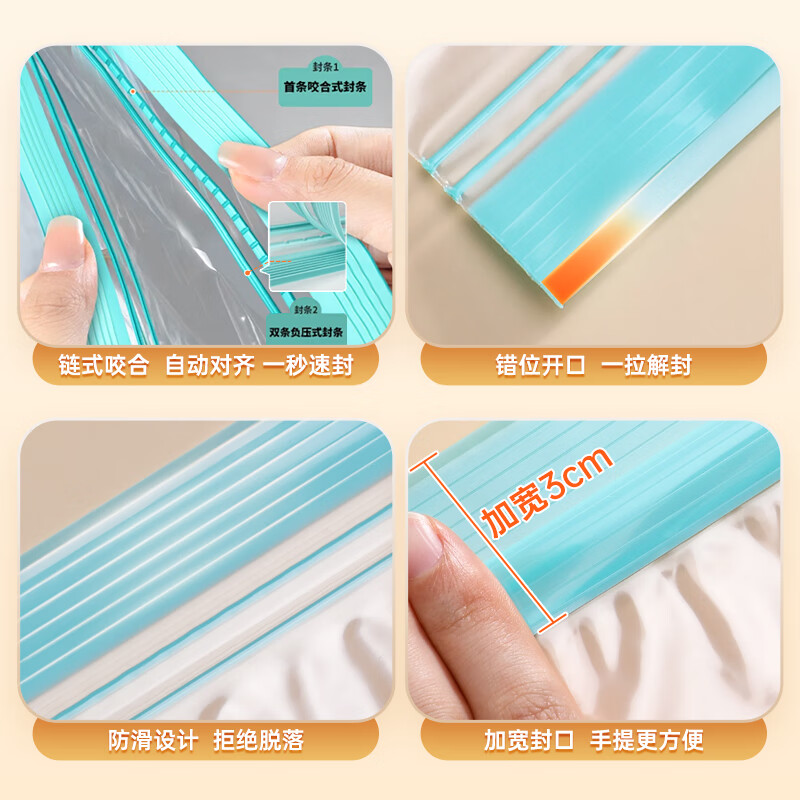 Best helper sealed bag food grade fresh-keeping bag camping food bag snack bag household refrigerator special storage bag medium size 20 pieces