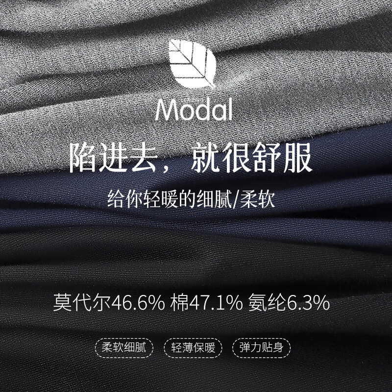 Langsha Autumn Clothing and Autumn Pants Men's Modal 7A Antibacterial Thin Basic Basement Men's Cotton Sweater Thermal Underwear Set