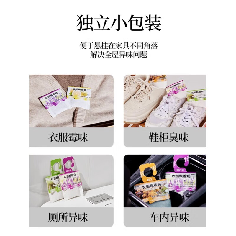 Bingfan Wardrobe Sachet Deodorizes, Anti-mold and Deodorizes Car Aromatherapy Hanging Floral Fragrance Bedroom Sachet Long-lasting Fragrance 5 Fragrance Mixed Pack 30 Packs
