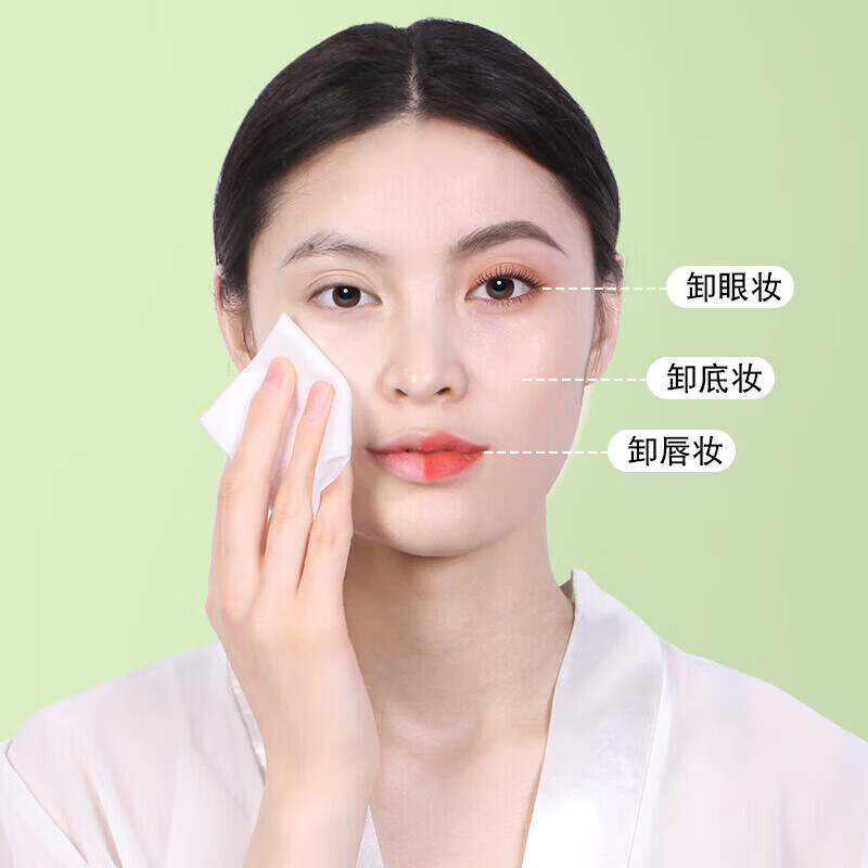 Avocado plant extract makeup remover wipes, gentle and non-irritating, deep cleansing disposable makeup remover wipes for the face, 2 packs, 120 pieces