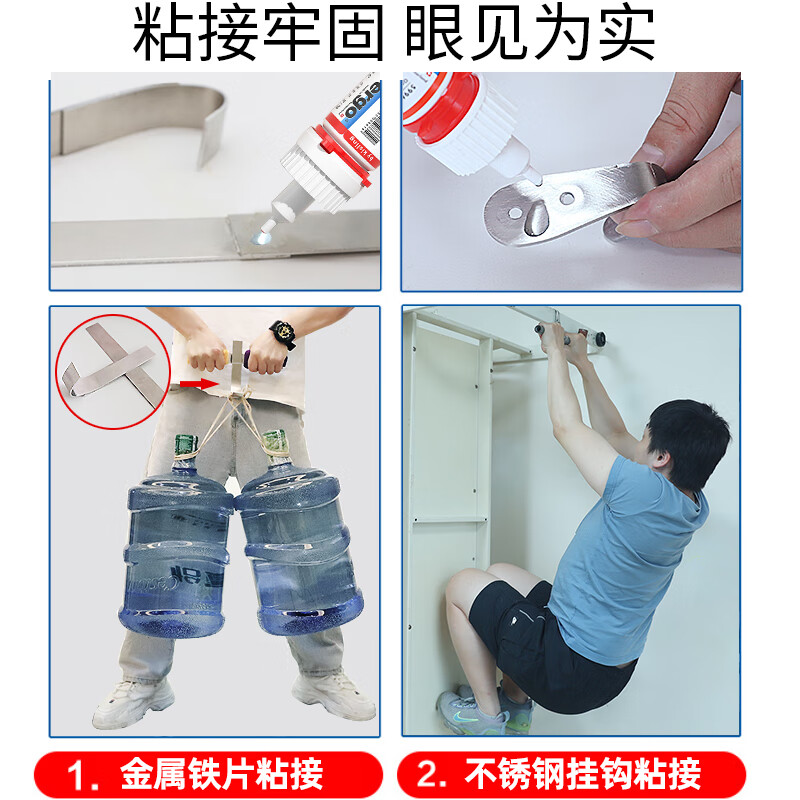 Ergo 5986 metal special glue strongly adheres to aluminum alloy iron stainless steel iron sheet iron pipe without welding instead of welding repair universal quick-drying high-temperature resistant welding agent high-strength welding glue