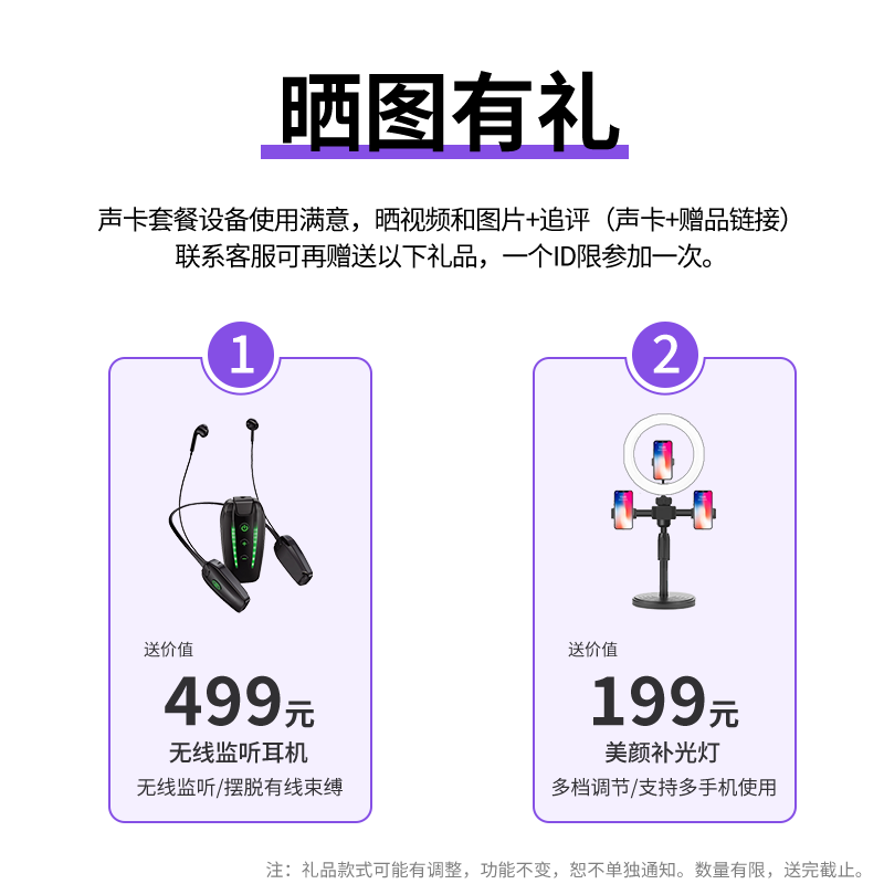 Aiken micu external sound card mobile phone computer live broadcast professional recording anchor network karaoke singing microphone microphone sound card equipment set micu + Aiken nova3