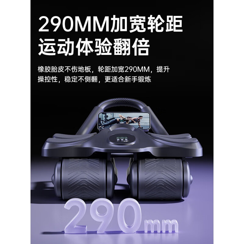 New four-wheeled abdominal wheel, automatic rebound, abdominal muscle training tool for men and women, household abdominal curling and slimming training equipment, four-wheeled, 4-elbow support-orange, stable and non-rolling, strong rebound, smart timing, high-definition