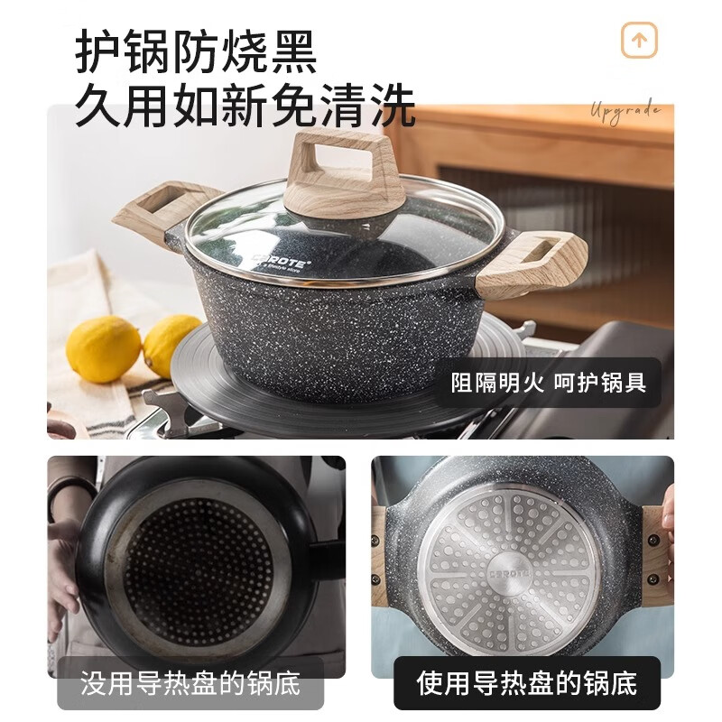 Carrot heat conduction plate enamel pot heat conduction plate coal gas stove household heat insulation plate thawing artifact to prevent the bottom of the pot from burning black 28cm