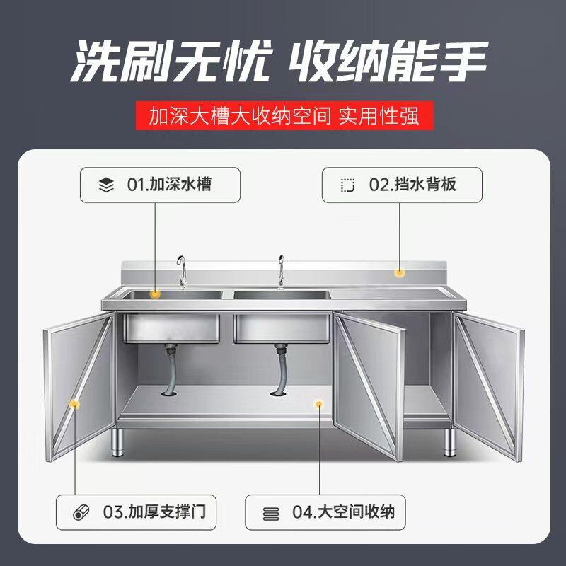 JOMOO kitchen stainless steel sink stove cabinet pool sink flat integrated cabinet cabinet home commercial custom 304 120*60*80 platform cabinet extra thick version