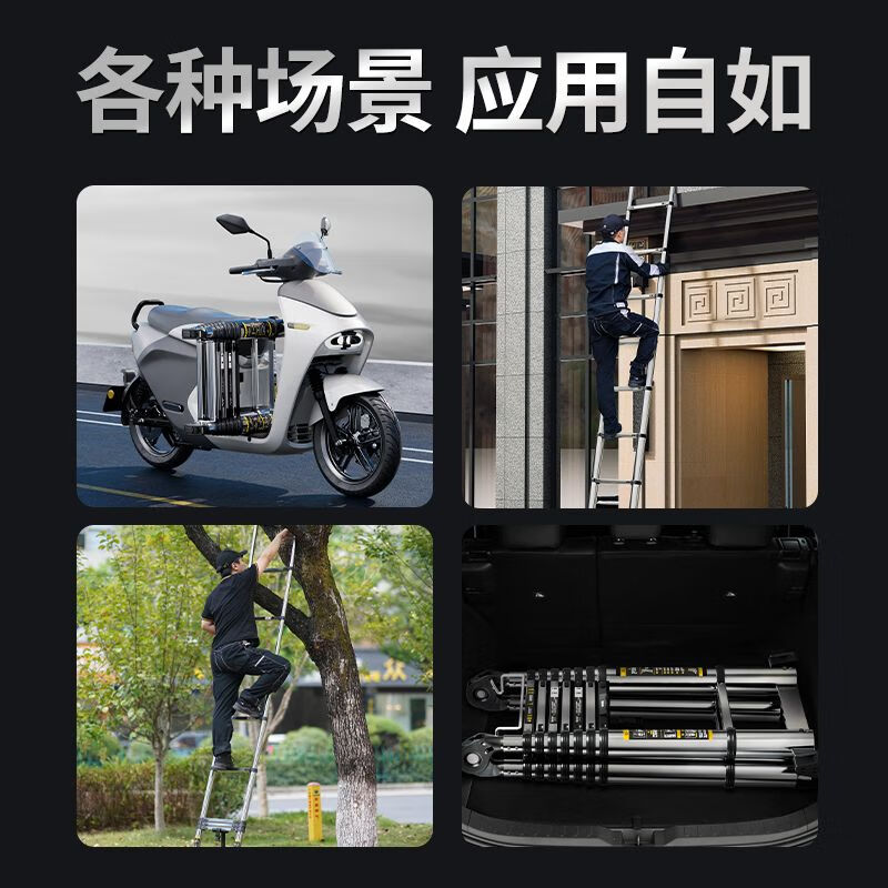 Midoli folding ladder multifunctional herringbone ladder telescopic engineering thickened climbing household portable straight ladder stainless steel ladder body multifunctional 2.1-straight ladder 4.2 meters *1