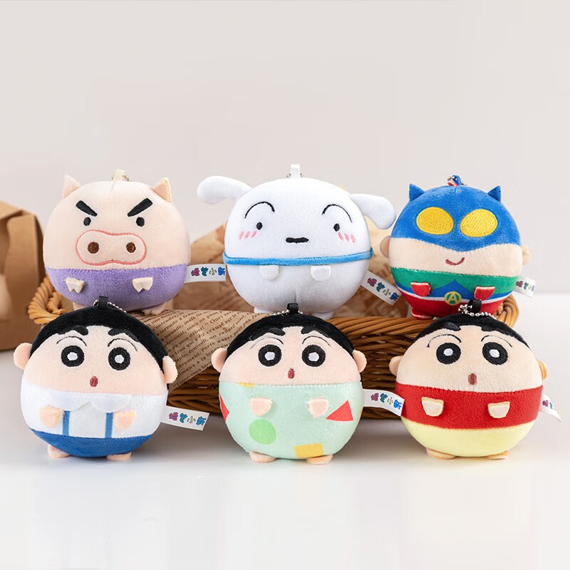 Crayon Shin-chan - Shin-chan pajamas egg-shaped pendant