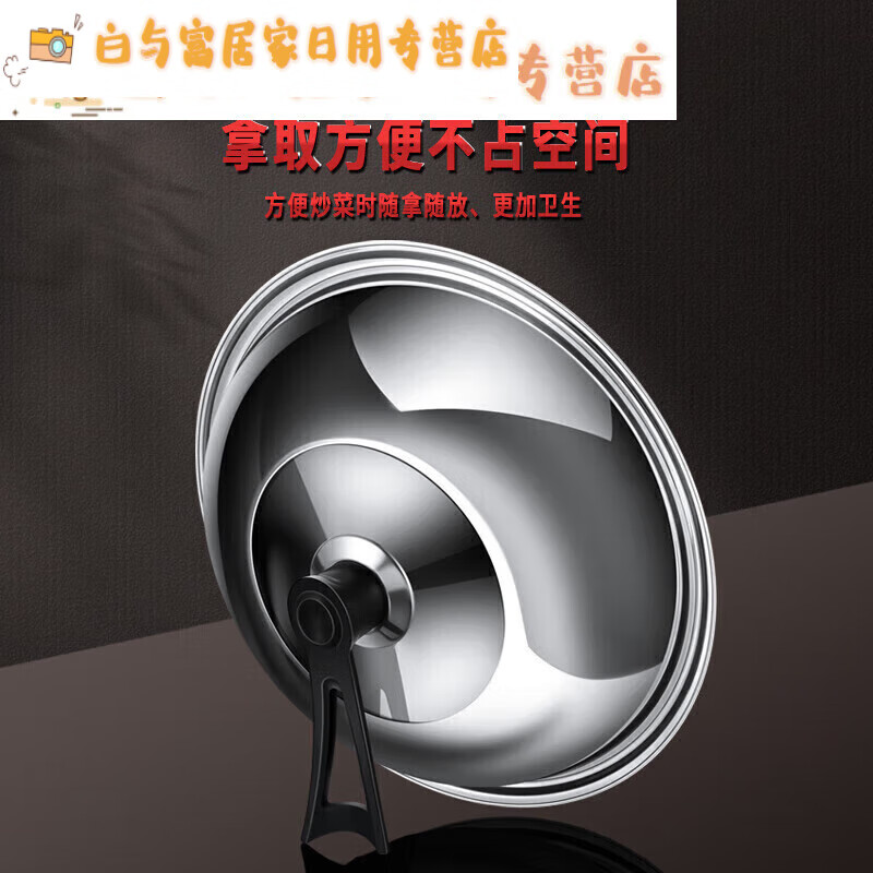 Junmo pot lid universal thickened stainless steel wok lid with immediate visibility iron pot lid explosion-proof hot pot frying pan lid with handle suitable for pots with inner diameter 37.5-39.5cm 40cm