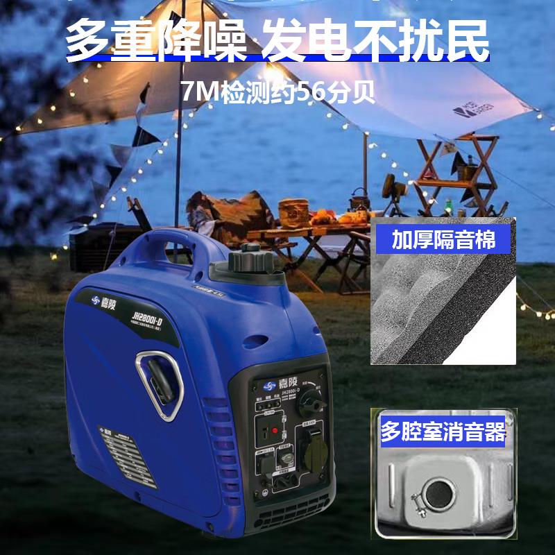 Jialing (TRAXX) portable low-noise variable frequency gasoline generator 2kw/3/4/5 kilowatt 220v household outdoor camping small Jialing low-noise 1.0kw hand start