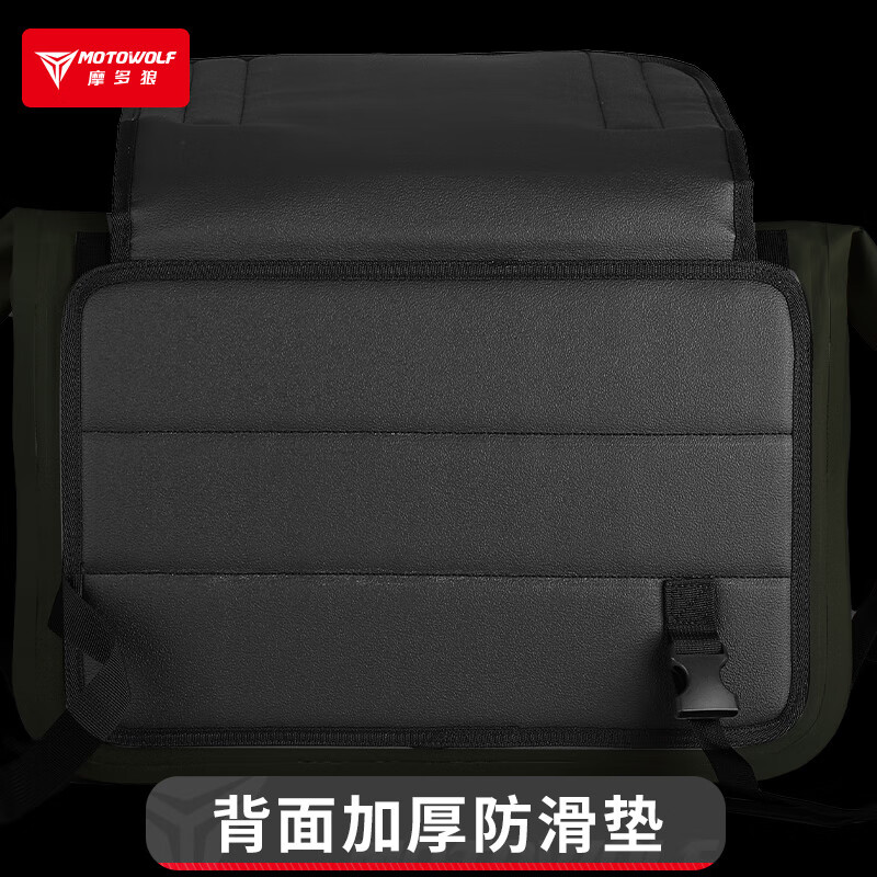 MOTOWOLF motorcycle side bag, rear seat bag, waterproof bag, quick release luggage bag, rider bag, rear seat motorcycle riding bag, equipment