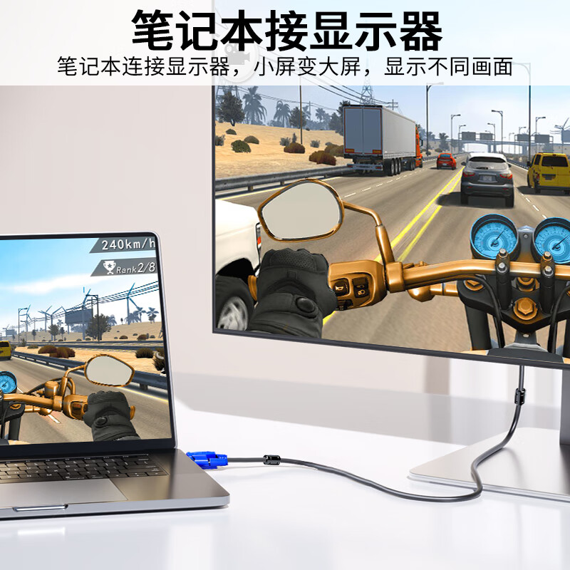 Jinghua VGA high-definition video cable desktop computer host notebook TV projector display cable data signal extension video cable 1.5 meters V501E