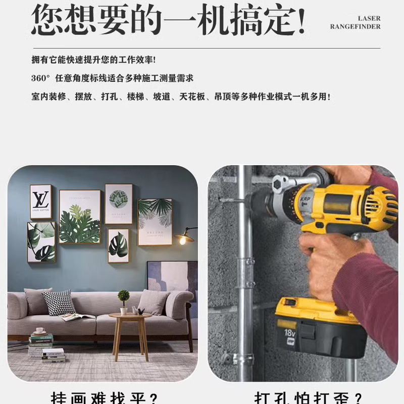 Haotu Green Light Outdoor Laser Distance Meter Three-in-one High-Precision Electronic Ruler Infrared Measuring Instrument Cross Line Level Indoor and Outdoor Universal 100 Meter Green Light Ranging + Green Light Cross Upgraded Version