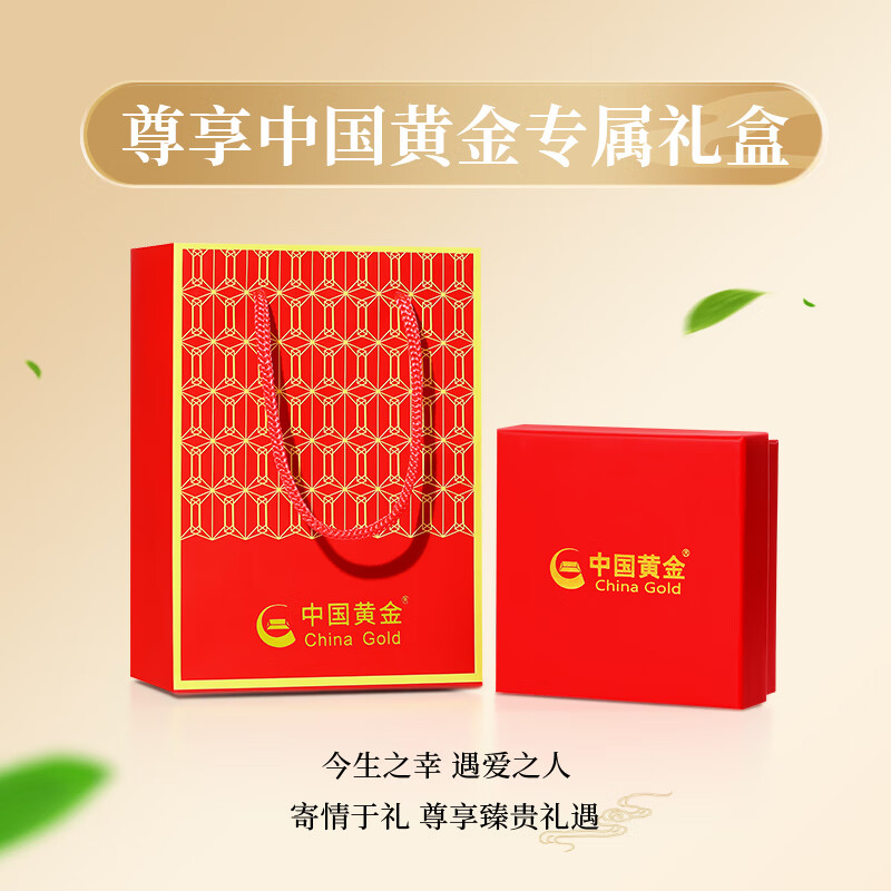 CHINA GOLD Pure Gold Cake Gold Pure Gold Cake Ornaments Birthday Gift Baby One Year Gift Full Moon Newborn Meeting Gift Pure Gold Birthday Cake Certificate + Gift Box 1g