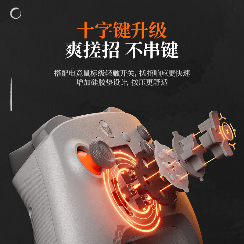 Mojiang Lingyun wireless game controller Bluetooth 2.4G adapts to PC tablet phone switch computer Steam supports dual shadow wonderland monster hunter dual Hall smart screen