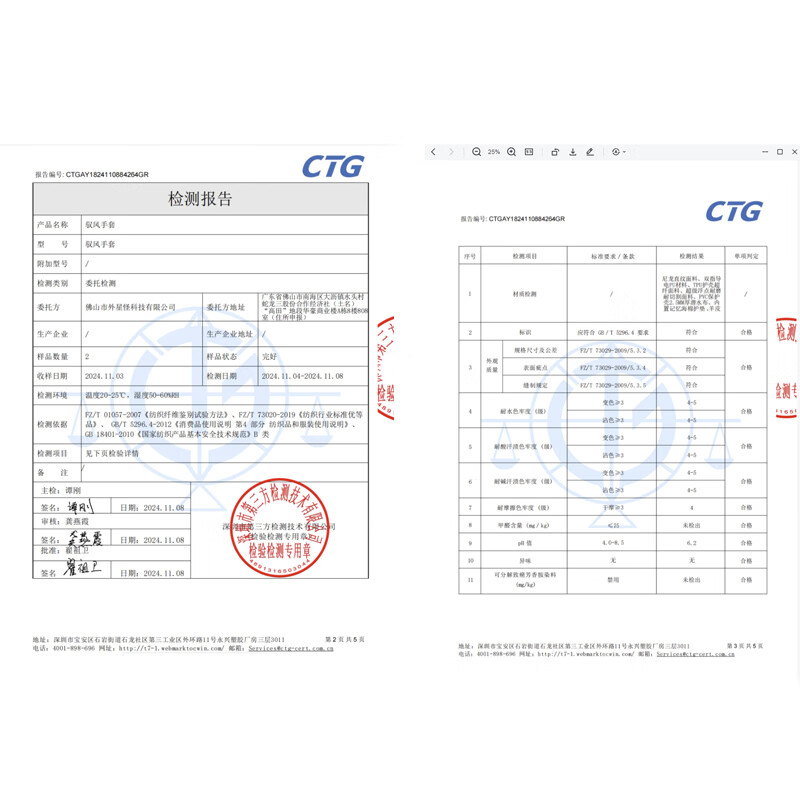 Alien Monster Riding the Wind Motorcycle Electric Heated Gloves Winter Riding Genuine Leather Waterproof Warmth Heating Rider Equipment Red L