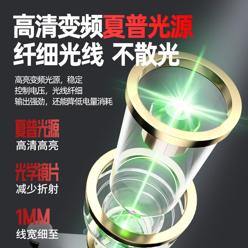 Delixi electrical level infrared laser high-precision strong light thin line green light 12 lines 16 lines digital display screen outdoor level level digital display screen green light 12 lines standby king dual power