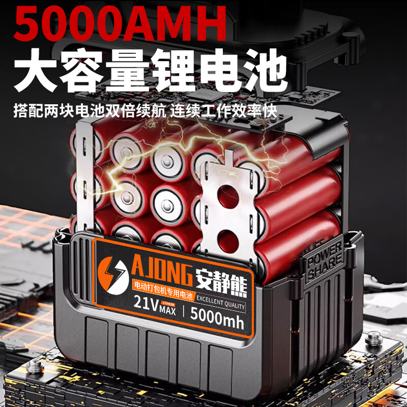 Quiet Bear Electric Packing Machine Fully Automatic Strapping Belt Tightening Integrated Bundling Thermal Cutting Portable Electric Plastic Belt PP Belt