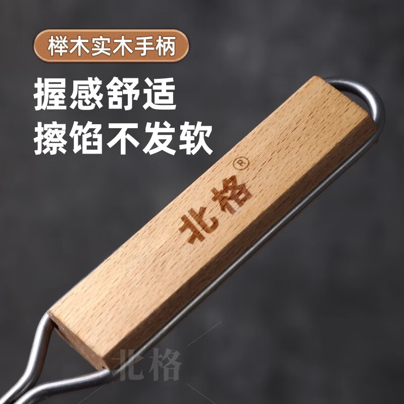 Beige's new cabbage stuffing wiper stainless steel cabbage stuffing wiper multifunctional cutting and chopping cabbage dumpling stuffing grater 1 pack cabbage stuffing wiper