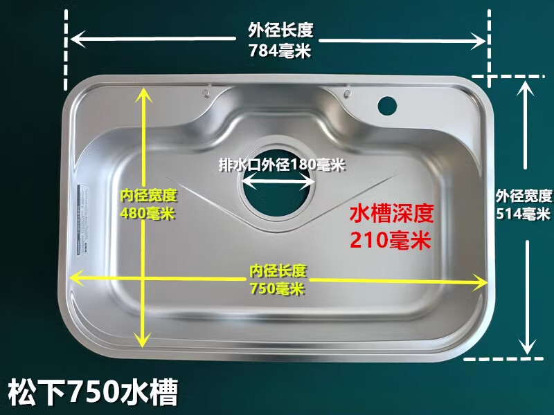 Panasonic Japan Panasonic Panasonic sink original imported large single-slot stainless steel kitchen sink N750 Panasonic 750 model sink + KVK KM5021TEC faucet
