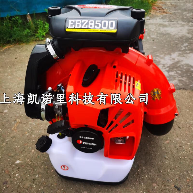 Domestic EBZ8500 hair dryer ZENOAH backpack forest fire rescue wind fire extinguishing blower Komatsu EBZ8500 hair dryer