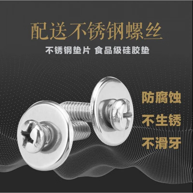 NUOVA POINT Supor handle original universal pot lid handle handle pot lid head pot knob cap stainless steel screw ordinary stainless steel pot lid (sent 1) 5cm