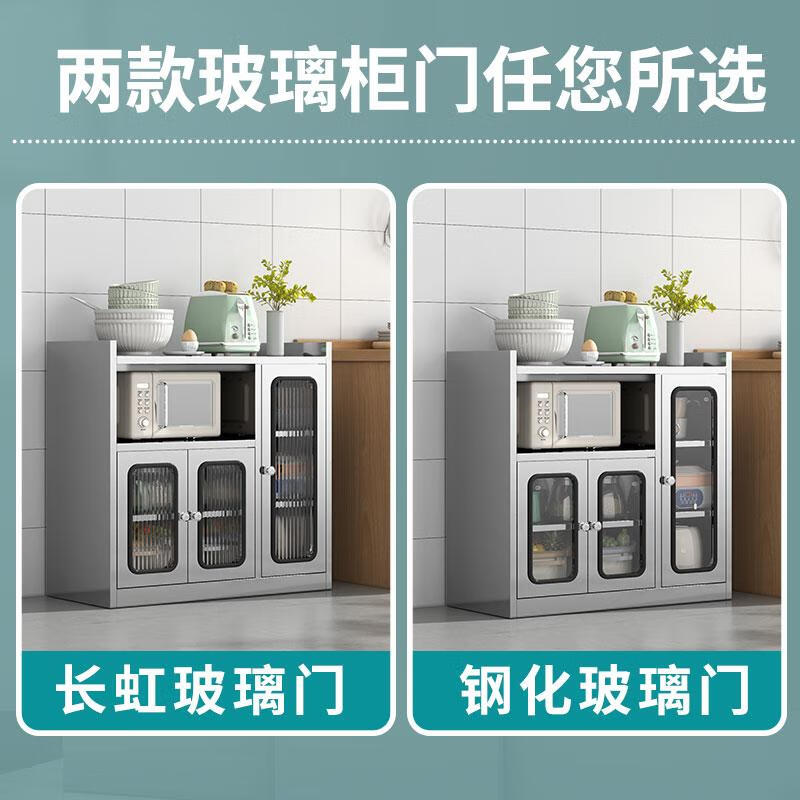 Ling Yuxun customized stainless steel sideboard home cabinet kitchen plate pots and pans storage cabinet multi-functional modern home three doors and one empty - 900 wide - tempered door 201 multi-door