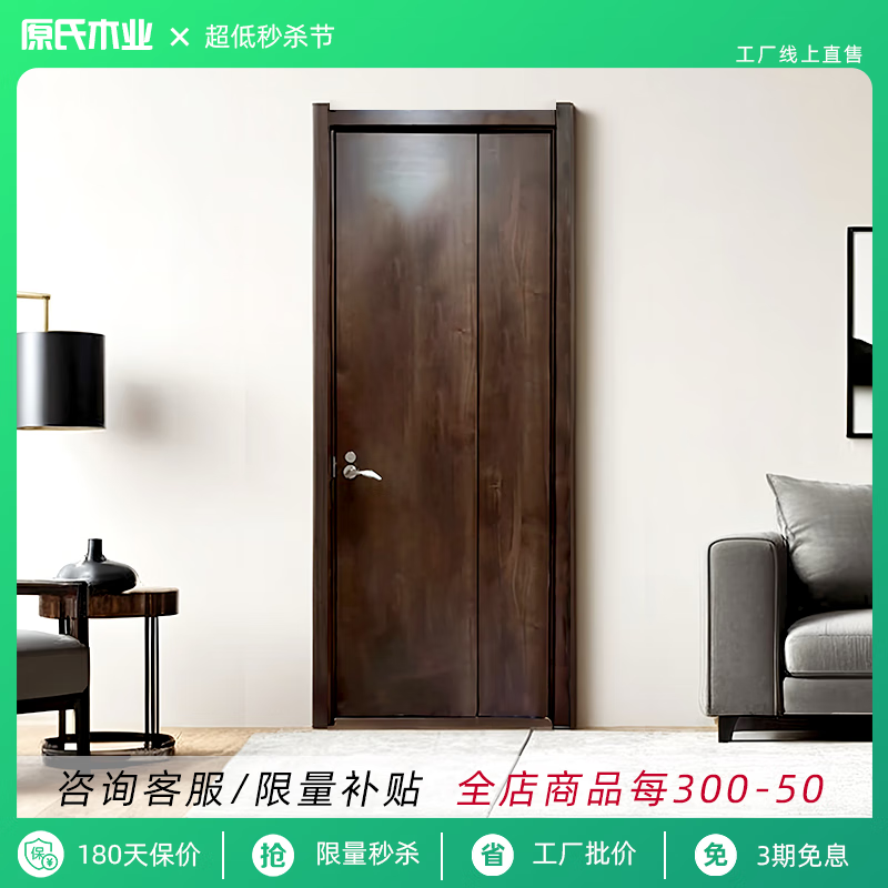 Ling Yuxun folding door bedroom door bathroom door toilet folding door trackless sliding door sliding custom product Sanqi folding door display 01