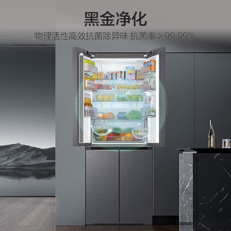 Haier small red flower set 418 liters 594mm professional ultra-thin zero-embedded cross T-type household refrigerator first-class energy efficiency BCD-418WGHTDB9S9U1 home appliances national subsidy 20%