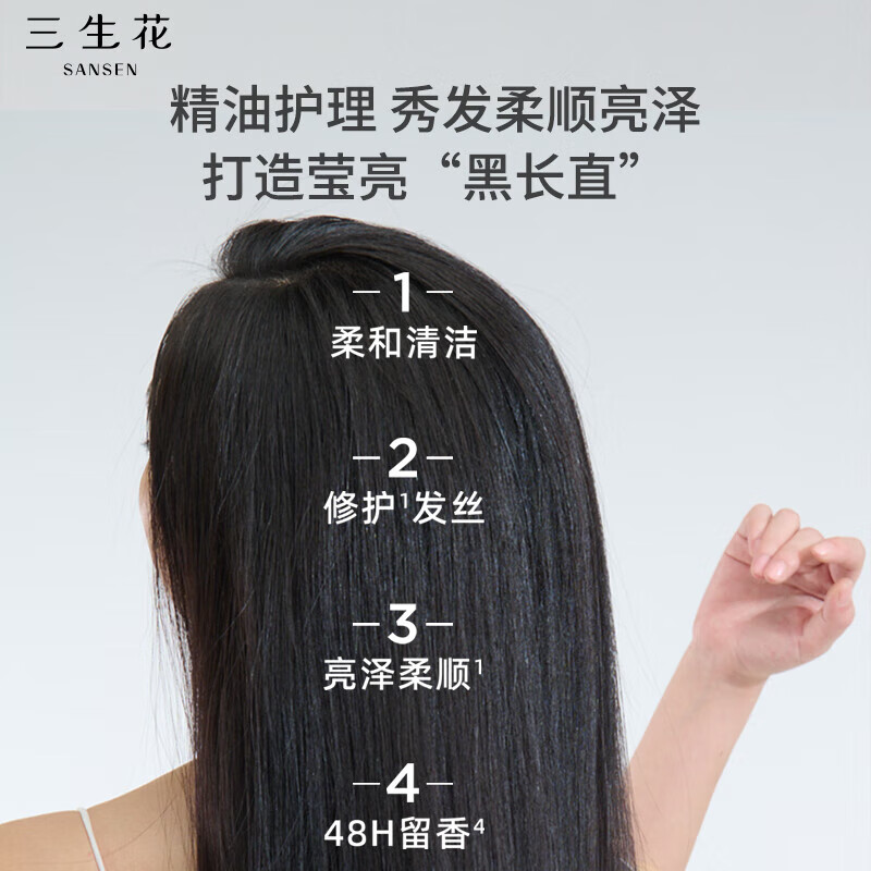 Pechoin Sanshenghua Hair Conditioner Essential Oil Fragrance Amino Acid Hair Conditioner 500ml Long-lasting Fragrance Unisex Intensive Repair Essence 500ml