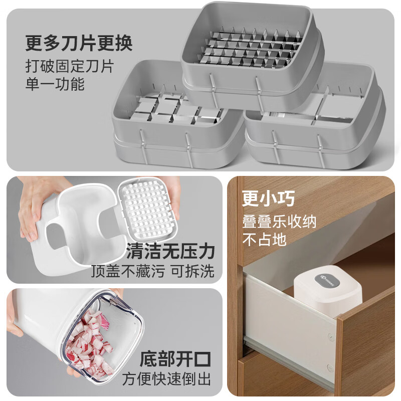Keok household multifunctional dicing artifact slicer fruit and vegetable dicing fries carrots potatoes cucumber commercial off-white - luxury three knives