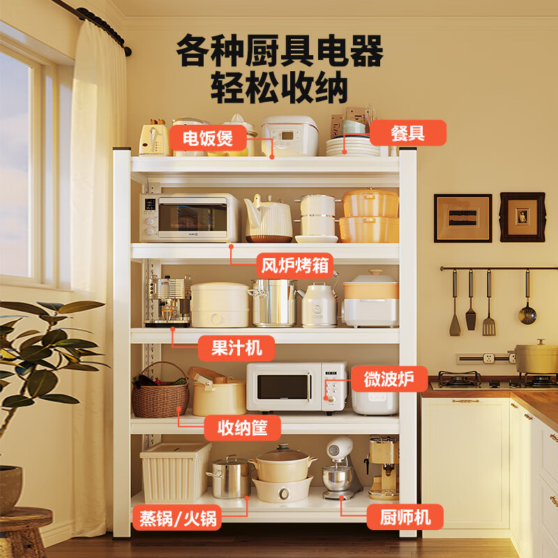 Yicai Nianhua kitchen rack floor-standing bathroom sundries shelf bookshelf storage rack printer rack five layers 60*40*160