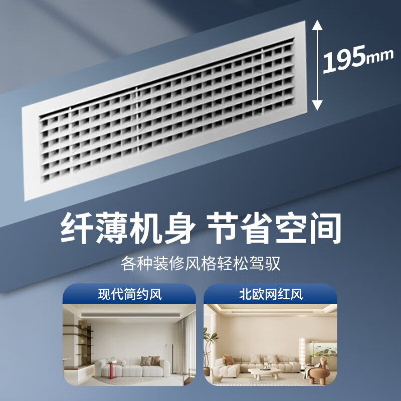 Mitsubishi Heavy Industries central air conditioning variable frequency duct machine one-to-one cooling and heating variable frequency original imported compressor first-class energy efficiency home restaurant bedroom split unit unit UBV 3 HP first-class energy efficiency SRUB72VA