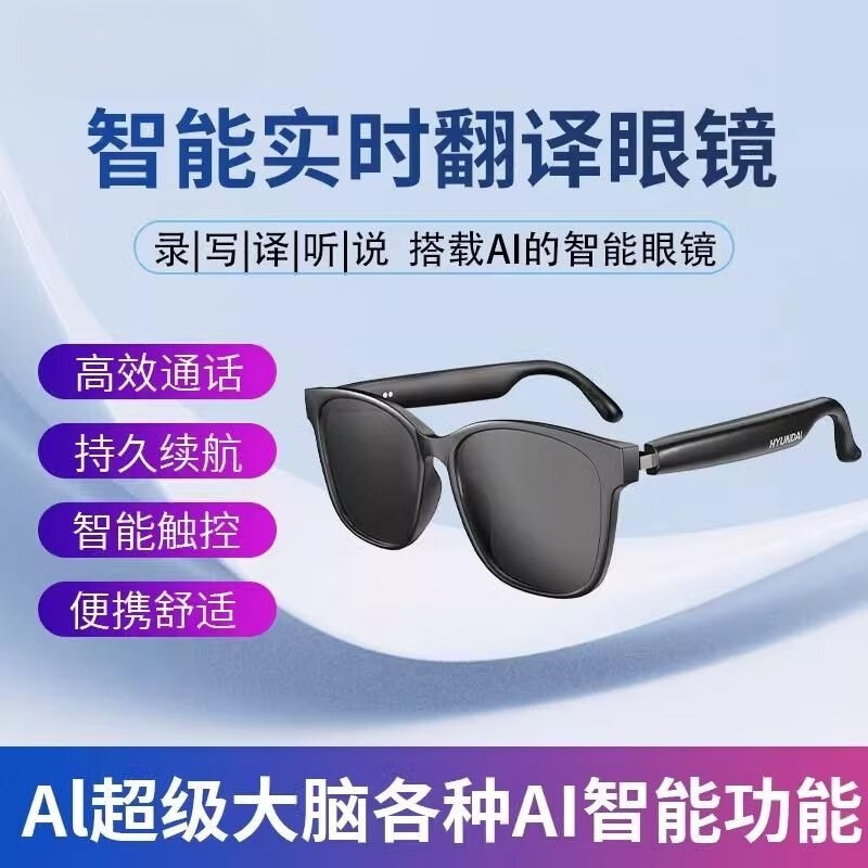 BESE JD Logistics Intelligent Translation Bluetooth Glasses Music Headphones 144 Languages Real-time Simultaneous Interpretation Suitable for Apple Xiaomi Huawei Home AI AI Smart Transparent Flat-View Mirror Full Frame White