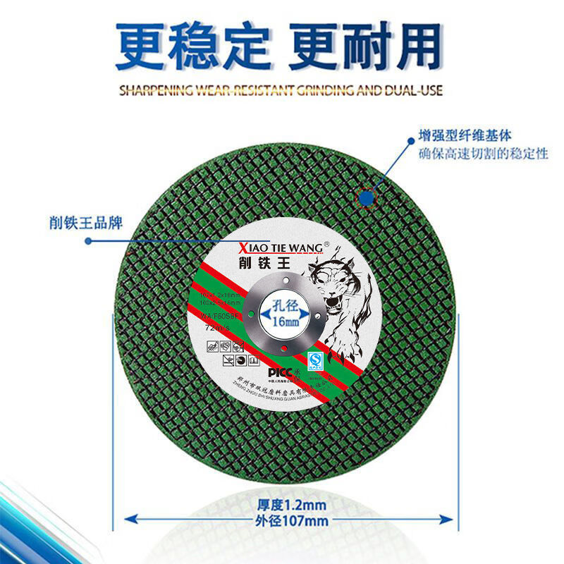 Cutting blade, angle grinder saw blade, 100 stainless steel metal hand grinding wheel blade, ultra-thin polishing blade, grinding wheel blade, angle grinding blade, Iron Cutting King (50 pieces per bucket), get 3 extra pieces