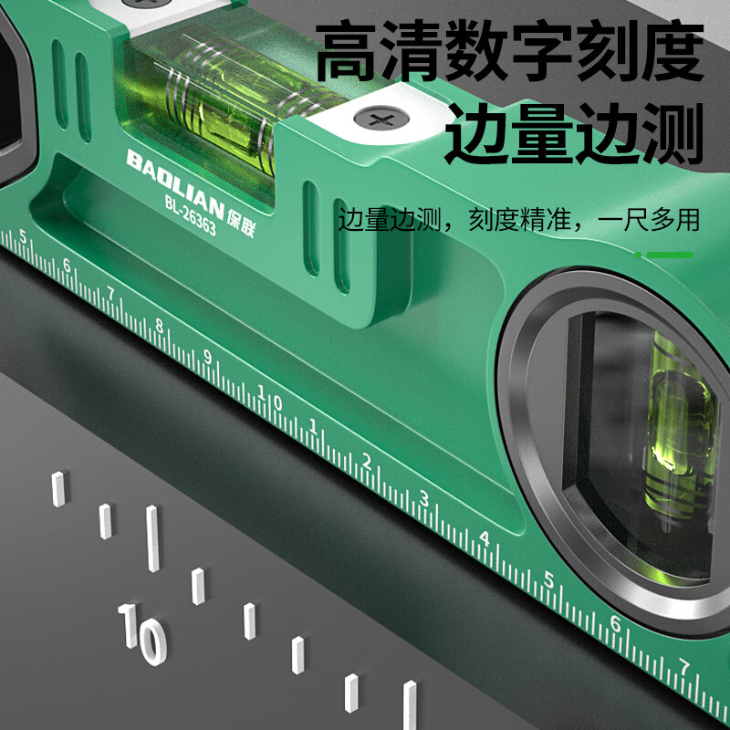 Baolian high-precision laser level new small laser angle measuring ruler electronic level with laser leveling ruler strong magnetic laser level 210mm red light