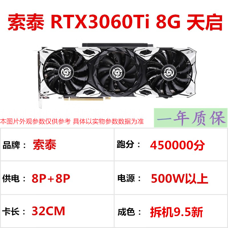 ASUS non-mineral core RTX3050/3060/3060Ti/3070/3080Ti high graphics memory 10G12G second-hand graphics card to play Delta Zotac RTX3060Ti 8G Apocalypse 22-year-old SF 95% new