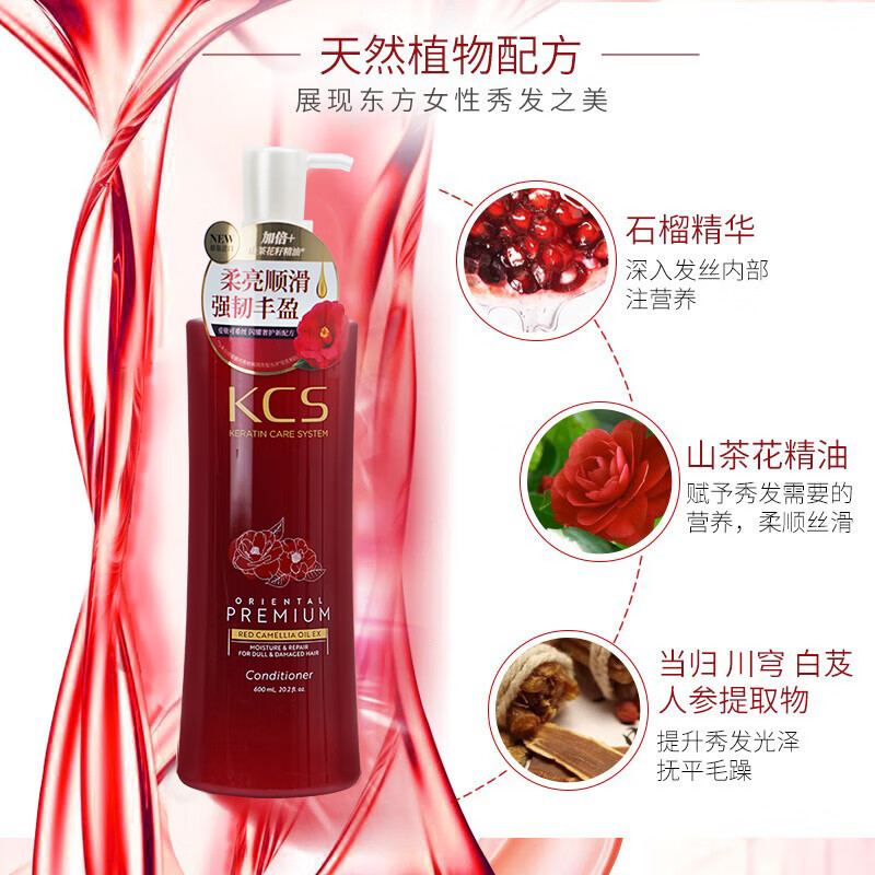 Aijing Smooth and Shiny Conditioner 600ml Strong Hair Care for Men and Women Imported Hair Care Conditioner Nourishing, Smooth and Fragrant