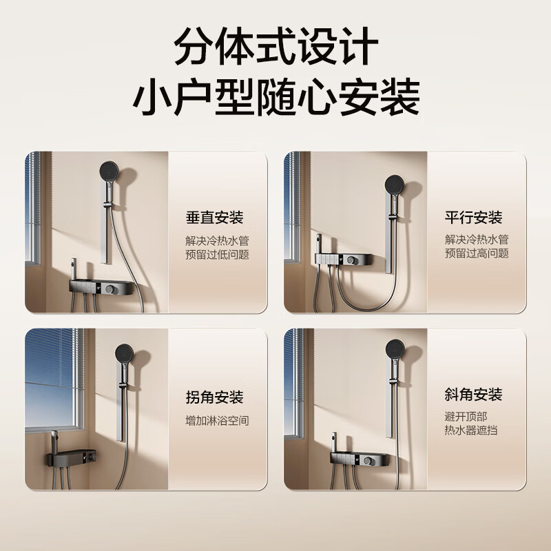 Hengjie (HEGII) Rain Shower Set Piano Button Temperature Digital Display Split Shower Set Bathroom Cream White Galaxy Platform Button Large Shower