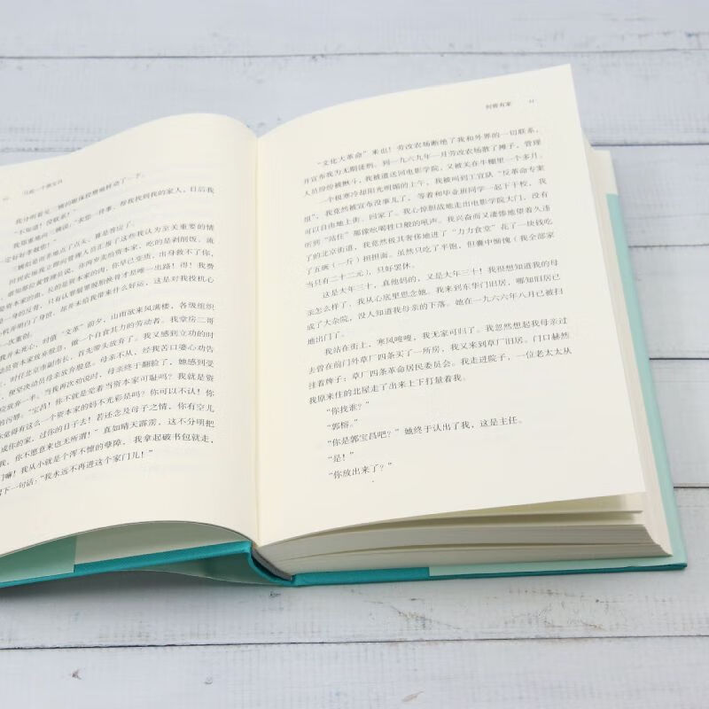 There is only one Guo Baochang