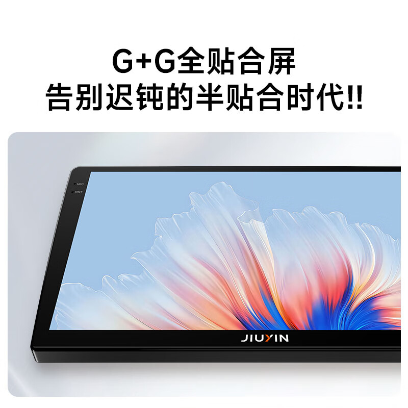 Jiuyin is suitable for Volkswagen 13-21 Santana Xinrui car smart central control large-screen navigation reversing image all-in-one machine 13-18 Santana/Haona 8-core 4+64G+sending data+7851 power amplifier+reversing image