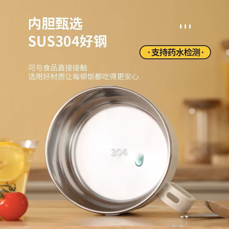 ShouMi lunch box, lunch box for office workers, student lunch box, 304 stainless steel lunch box, fast food cup, rice bowl, special lunch box for lunch in canteen, 304 inner tank/built-in dining grid, ivory white large size, none