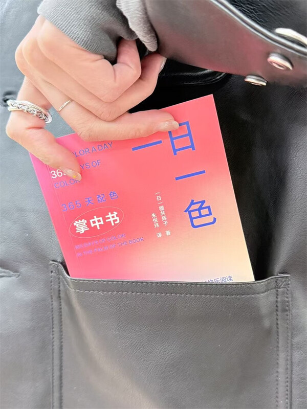 One color a day, 365 days of color matching in the palm of your hand