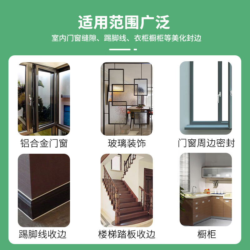 Mike glass glue neutral silicone sealant edge waterproof glue MC-111 300ml porcelain white