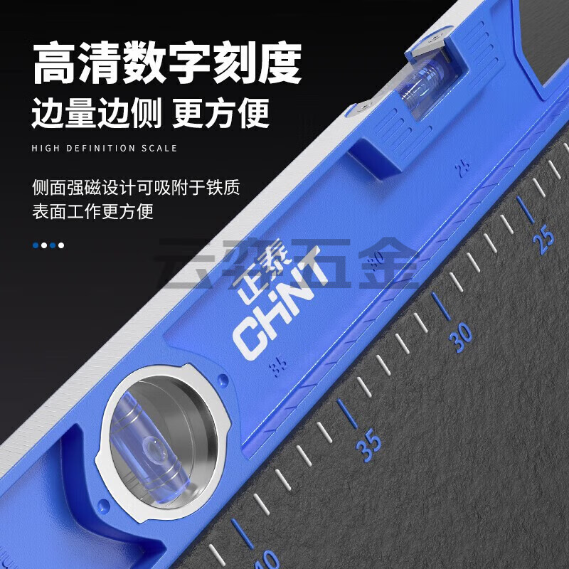 Chint (CHNT) level high-precision magnetic level level ruler fan small aluminum alloy solid anti-fall balancer for home use upgraded solid cast aluminum 300mm magnetic